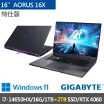 【GIGABYTE 技嘉】16吋I7 RTX4060電競特仕筆電(AORUS 16X AKG-53TWC54SH-SP3/I7-14650HX/16G/1TB+2TB/W11)