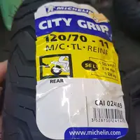 在飛比找蝦皮購物優惠-MICHELIN 米其林 CITY GRIP 120/70-