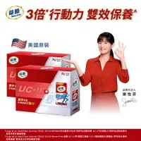 在飛比找momo購物網優惠-【Move Free 益節】益節UC-II+鈣 關鍵口嚼錠2