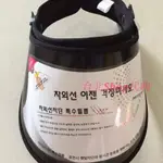 現貨韓國防曬抗UV遮陽帽戶外運動
