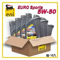 在飛比找PChome商店街優惠-【愛車族】ENI EURO SPORTS 5W-50 1L 