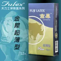 在飛比找享愛網優惠-台灣不二乳膠_保險套專區_享愛網情趣用品 | Fulex 夫