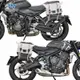 Triumph Trident 660金屬馬鞍箱包支架 適用於 Triumph Trident660改裝馬鞍包支架