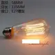 愛迪生燈泡 ST64 LED4W LED燈泡？絲燈泡省電燈泡