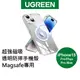 【綠聯】iPhone 15/Plus/Pro/Pro Max系列 保護殼 Magsafe專用 超強磁吸