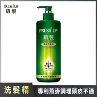 在飛比找PChome24h購物優惠-【Fresh Up萌髮】甦活洗髮精 調理舒緩-500g