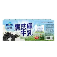 在飛比找樂天市場購物網優惠-【現貨】福樂黑芝麻保久乳飲品 200毫升 X 24入