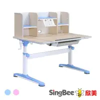 在飛比找ETMall東森購物網優惠-【SingBee欣美】寬120cm SBC-603 非凡成長