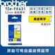 Brother TZe-FX631 可彎曲纜線標籤帶 ( 12mm 黃底黑字 )