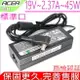 ACER 45W (原裝)宏碁 19V,2.37A,V3-574, V3-574G, V3-574T,V3-574TG,Z1-611,R3-131T,P726-M,PA-1450-26