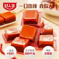 在飛比找蝦皮購物優惠-『仲景膳食』好人家牛油火鍋底料 90g 橋頭 德莊 乾鍋 火