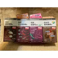 在飛比找蝦皮購物優惠-🍄即期+正常品悠康現貨（不含點數）🍄 愛見康葉黃素/愛適康黑