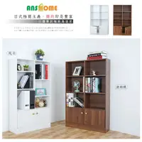 在飛比找蝦皮購物優惠-《AnsHome》胡桃色 八格二門書櫃 (兩色可選)