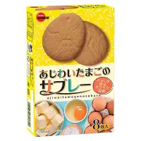 在飛比找Yahoo!奇摩拍賣優惠-+東瀛go+ Bourbon 北日本 奶油雞蛋餅乾 8枚入 