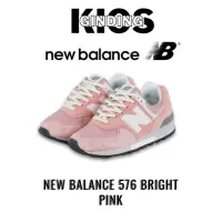 在飛比找蝦皮購物優惠-紐巴倫 New Balance 576 亮粉色鞋履