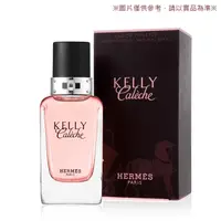 在飛比找蝦皮購物優惠-💯正品 HERMES愛馬仕 KELLY驛馬車女性淡香水 50