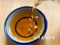 在飛比找Yahoo!奇摩拍賣優惠-【店長推薦】【茶葉裸包】大峰有機-台東有機紅烏龍茶120g+