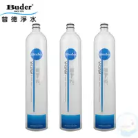 在飛比找蝦皮商城優惠-【Buder普德】電解水機前置DC-1603過濾器專用濾心【