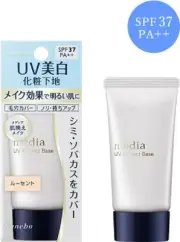 Made in JAPAN Kanebo media UV Protect base S 30g SPF37 PA++ / Color Lucent