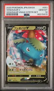 PSA 10 2020 POKEMON JAPANESE SWSH VENUSAUR VMAX STARTER SET SEF Complete set 22