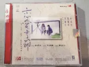 Hong Kong movie Kiss me goodbye 戀愛季節 鉅星 VCD 李麗珍 Anthony Wong 黃耀明 林保怡 new sealed