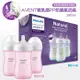 新安怡AVENT 親乳感PP防脹氣奶瓶3入組 現貨 粉色/藍色 內附2號奶嘴 嬰兒奶瓶 美國代購 原裝 綠寶貝