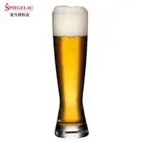 在飛比找ETMall東森購物網優惠-德國進口Spiegelau詩杯客樂高檔無鉛水晶商家多用精釀啤