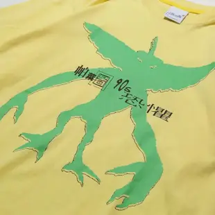 Plateau Studio "monster tee" | yellow