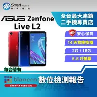 在飛比找樂天市場購物網優惠-【創宇通訊│福利品】ASUS Zenfone Live L2