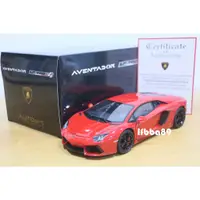 在飛比找蝦皮購物優惠-藍法車藏庫 AUTOART 1/18 Lamborghini