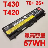 在飛比找樂天市場購物網優惠-57WH LENOVO 聯想 T430 原廠電池 L421 