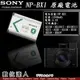 [數位達人] SONY 原廠電池 NP-BX1 (BX1 原廠電池)