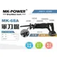 WIN五金 MK-POWER無刷18V軍刀鋸可直上牧田18V電池 馬刀鋸 往復鋸 線鋸機 DIY