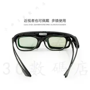 主動快門式3d眼鏡 DLP投影機極米當貝小米適用傢庭電視3d影院眼鏡 禮物 MFRU