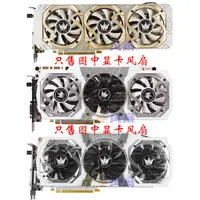 在飛比找蝦皮購物優惠-HK04*原裝影馳GTX750Ti/960/970/980/