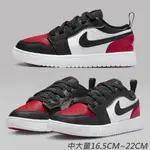 【CHII】日本 NIKE JORDAN 1 LOW ALT 童鞋 小童 中大童 紅黑白 DR9747-161