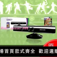 在飛比找樂天市場購物網優惠-原裝xbox360體感器游戲機攝像頭啃奶專用適配器 微軟ki