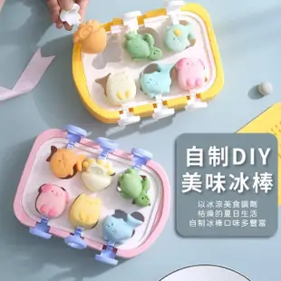 【親子DIY】可愛動物造型矽膠冰棒模具(DIY 帶蓋 雪糕 冰淇淋 巧克力 製冰盒 製冰器)