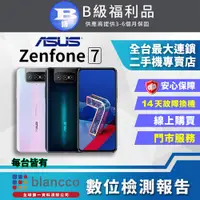 在飛比找PChome24h購物優惠-【福利品】ASUS Zenfone 7 ZS670Ks (6