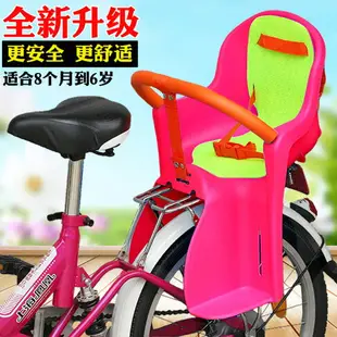 自行車兒童座椅 自行車兒童座椅電動車寶寶后置安全座椅兒童單車坐椅車小孩椅【HH11760】