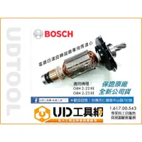 在飛比找蝦皮購物優惠-@UD工具網@ 原廠博世 BOSCH GBH2-23RE 馬