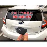 大彰化晶片保固一年 TOYOTA CAMRY ALTIS RAV4 SIENTA AURIS豐田汽車 感應鑰匙 智能鑰匙