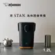 【ZOJIRUSHI 象印】STAN美型1.2L微電腦熱水瓶（CP－CAF12）