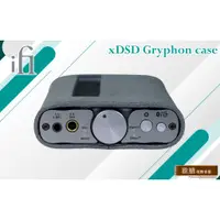 在飛比找蝦皮購物優惠-【敦煌音響 x iFi Audio】xDSD Gryphon