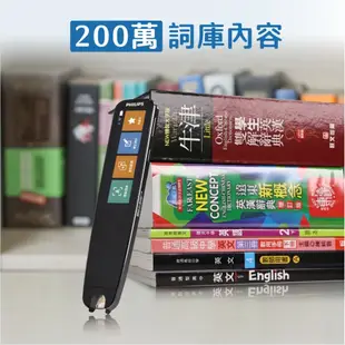 PHILIPS 智能翻譯筆 /台 VTR7300