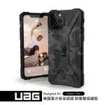 【UAG】IPHONE 11 PRO 耐衝擊迷彩保護殼-黑(UAG)