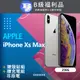 【福利品】Apple iPhone Xs Max (256G) 白_非原電