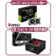 【MSI 微星】MSI GTX 1650 D6 VENTUS XS OC 顯示卡+松聖 DUKE-550W 電源供應器(顯示卡超值組合包)