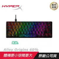 在飛比找誠品線上優惠-HyperX Alloy Origins 60% 機械式電競