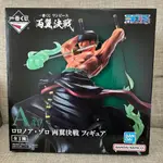 近全新 ONE PIECE 航海王 海賊王 一番賞 公仔 羅羅亞 索隆 MERCARI 日本直送 二手